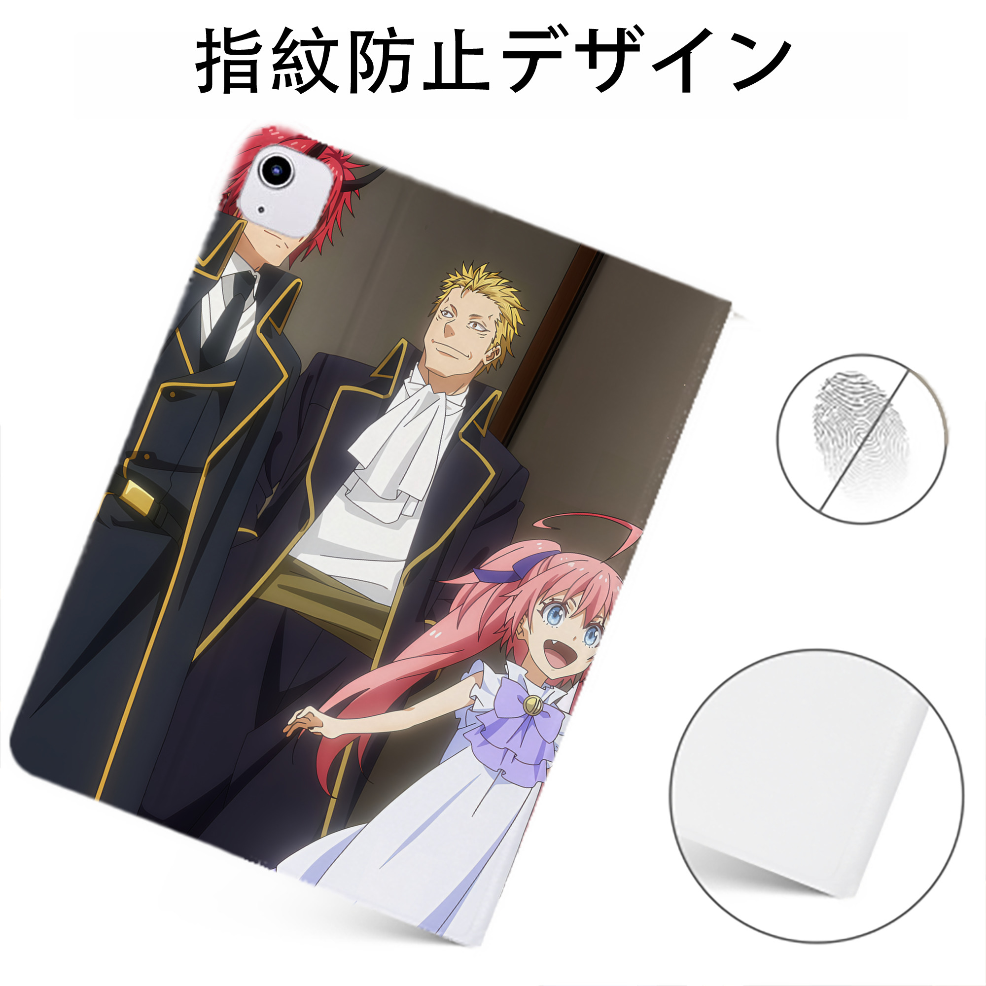 （画像用） 転スラ Regarding Reincarnated to Slime IPadケース ペンホルダー付き ブックスタイルデザイン